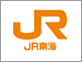 JR東海
