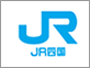 JR四国