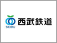 西武鉄道
